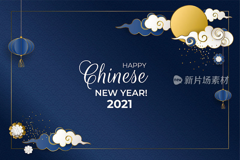 Happy Chinese New Year 2021. Greeting card with blue and white clouds, lanterns, flowers on blue background. Asian patterns. For holiday invitations, poster, banner. Paper style. Vector illustration.